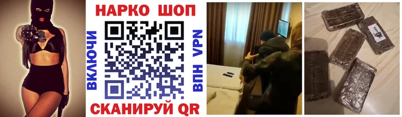 Купить наркотики сайты Сольцы Бошки Шишки  Кокаин  ГАШИШ 