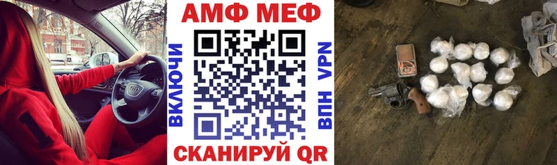 маркетплейс клад  Сольцы  Амфетамин VHQ  закладки 