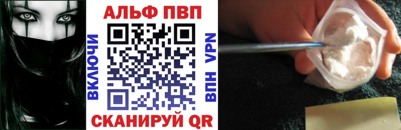А ПВП кристаллы Сольцы