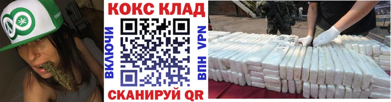 ОМГ ОМГ рабочий сайт  Сольцы  COCAIN Боливия  где можно купить  