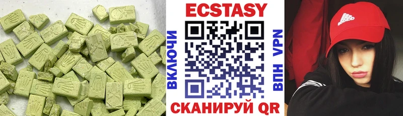 Ecstasy Philipp Plein  где купить наркоту  Сольцы 