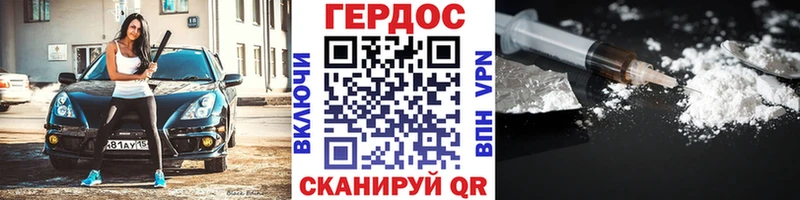 где найти наркотики  Сольцы  MEGA как войти  Героин герыч 