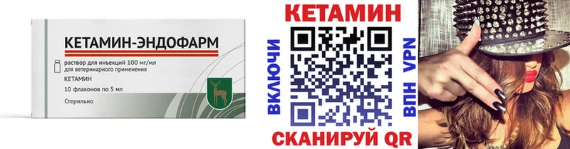 Кетамин ketamine  Сольцы 