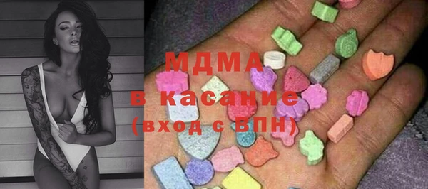 спиды Майский