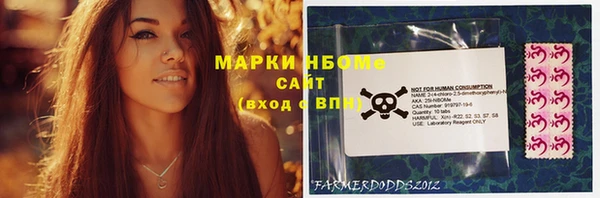 гашик Абаза