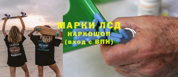гашик Абаза