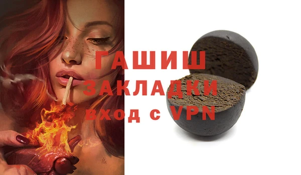 MDMA Магадан