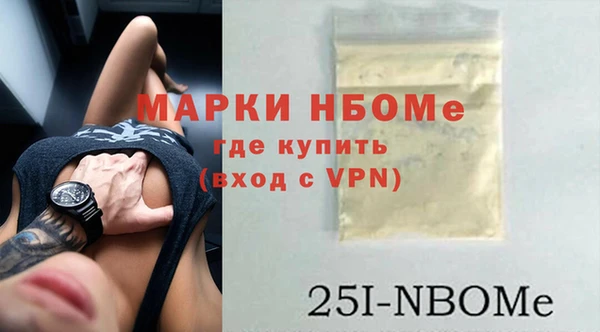 спиды Майский