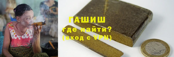 кокаин перу Магас