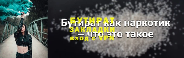 кокаин перу Магас