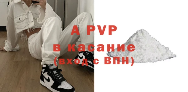 спиды Майский