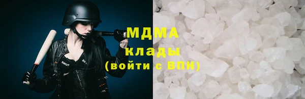 гашик Абаза
