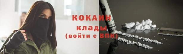 МДМА Абинск
