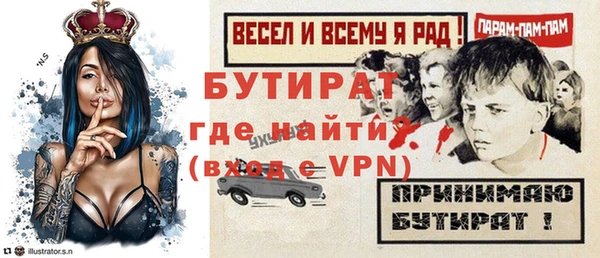спиды Майский
