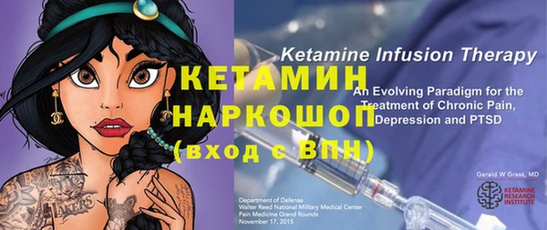 МДМА Абинск
