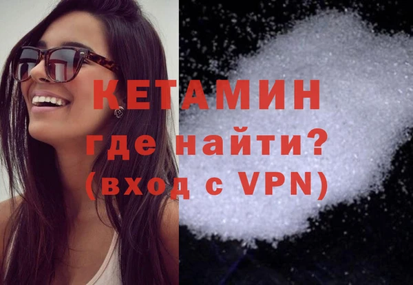 кокаин перу Магас