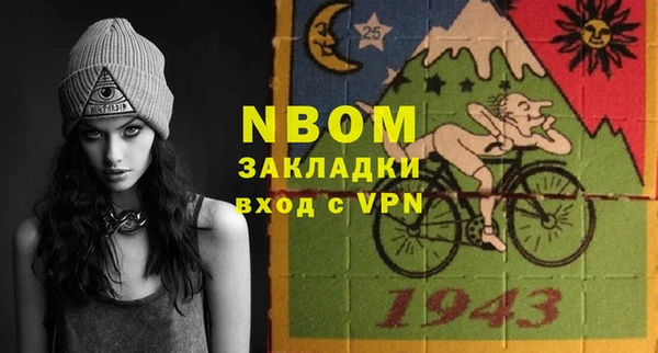 спиды Майский