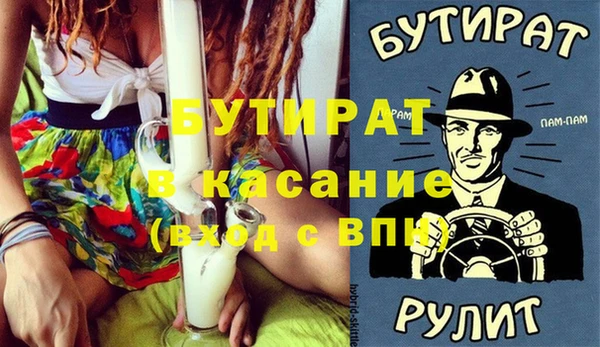 гашик Абаза
