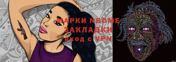 МДМА Абинск