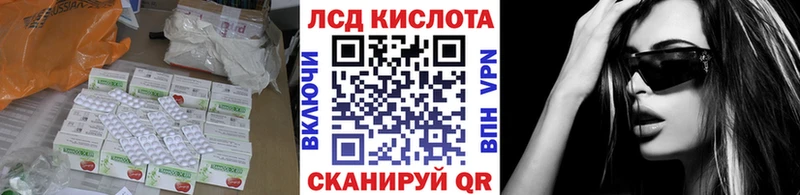 цена наркотик  гидра вход  Лсд 25 экстази кислота  Сольцы 