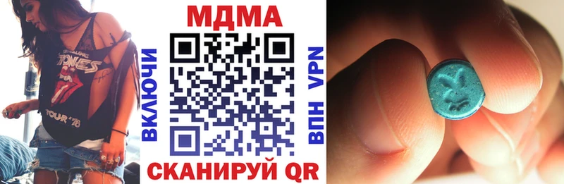 MDMA Molly  Сольцы 