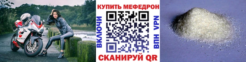 МЯУ-МЯУ 4 MMC  продажа наркотиков  Сольцы 