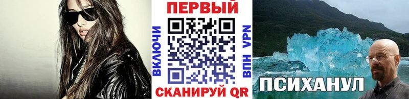 МЕТАМФЕТАМИН Methamphetamine Сольцы