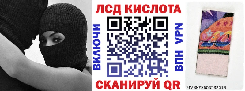 Марки N-bome 1,8мг  Сольцы 