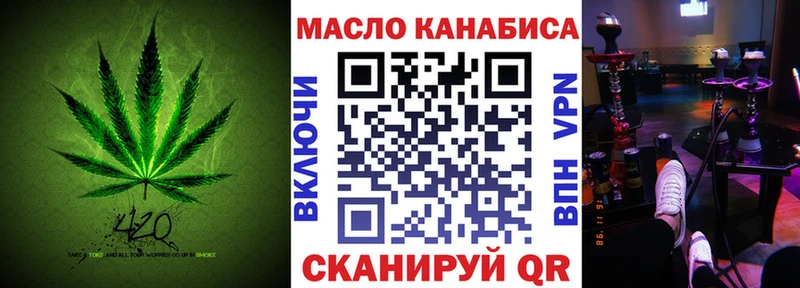 ТГК гашишное масло  наркошоп  Сольцы 